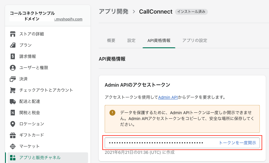 __________2023-02-20_14.09.45.png