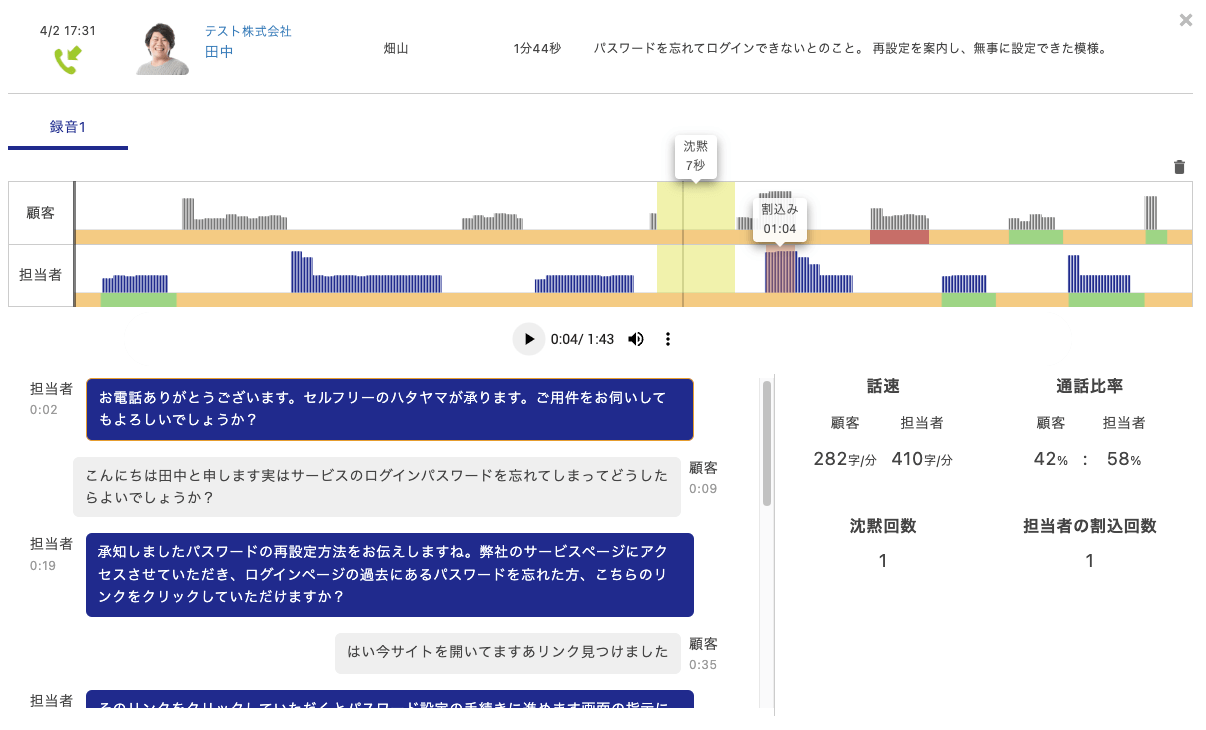 スクリーンショット 2024-04-03 12.44.17.png