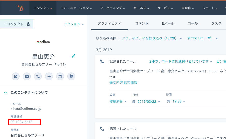 __________2019-03-23_20.07.52.png