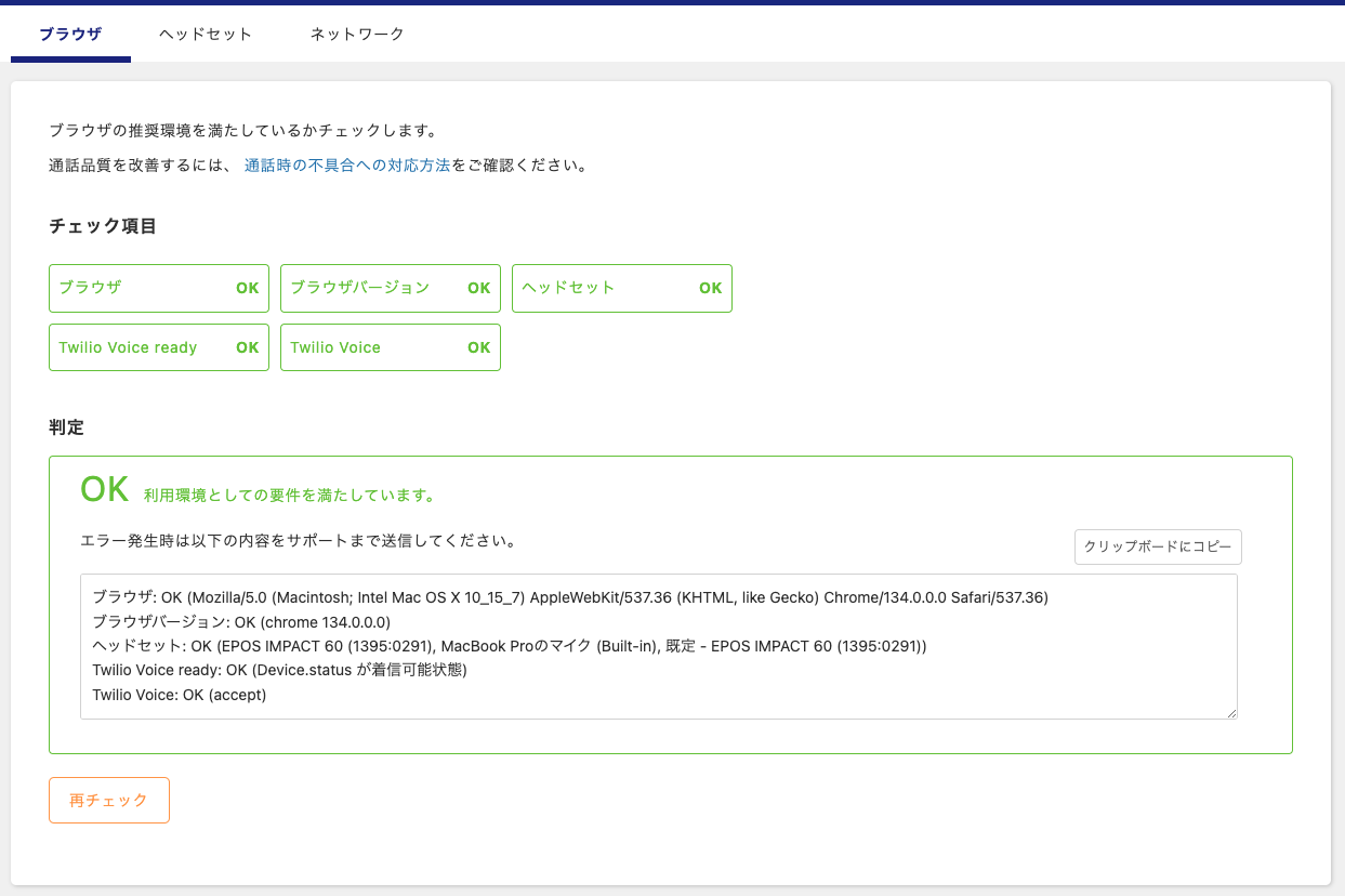 ss 2025-03-07 16.54.08.png