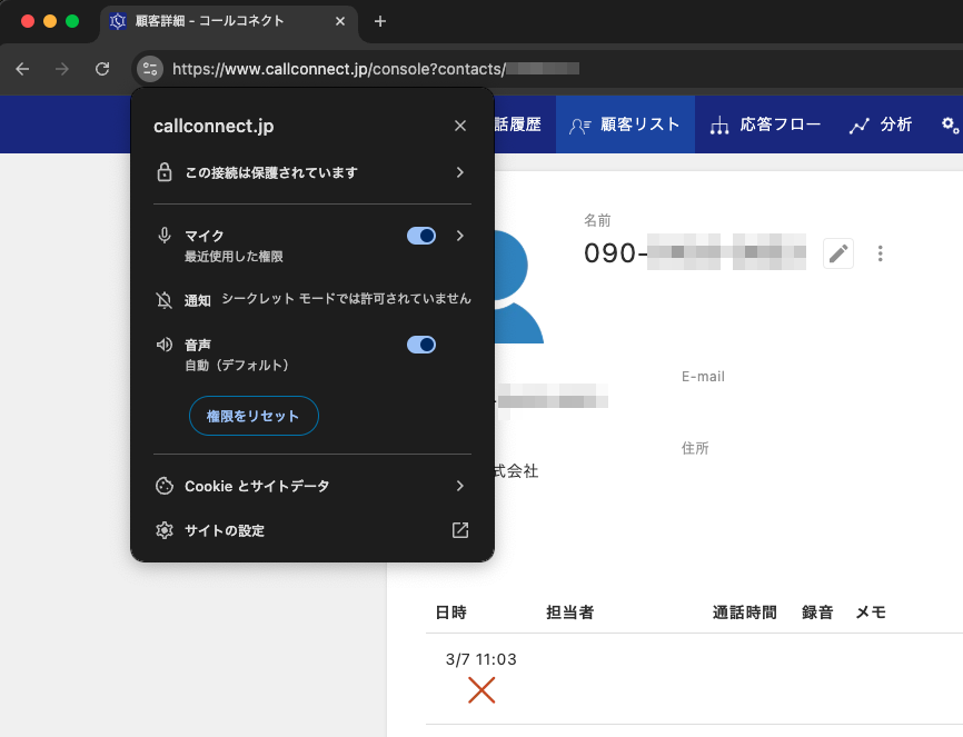 ss 2025-03-07 16.50.32.png