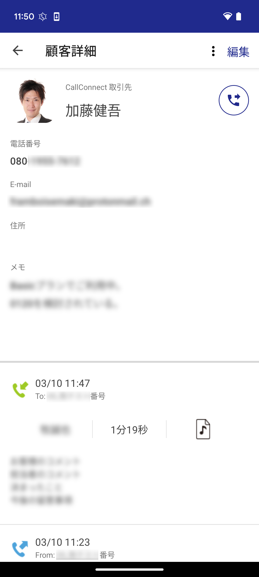 差し替え画像.png